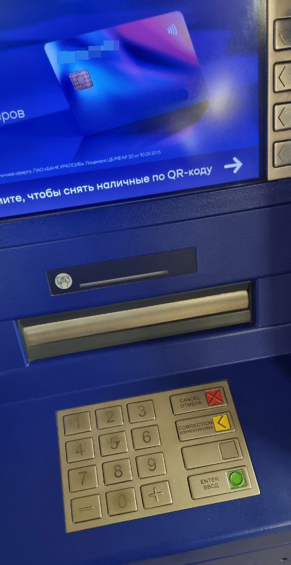 В Брянской области участились жалобы на финансовые организации