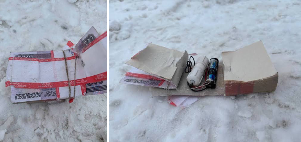 Жителей Брянской области предупреждают об опасности «купюр-ловушек»