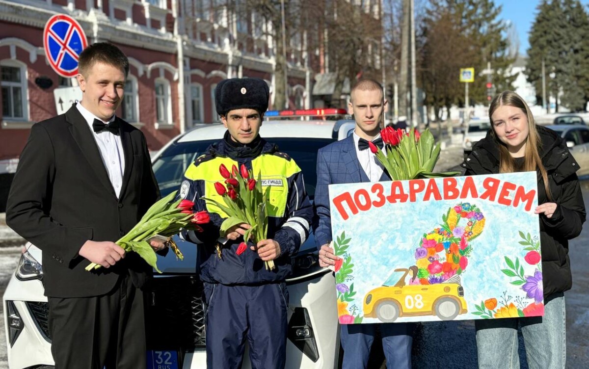 Сотрудники Госавтоинспекции Новозыбкова поздравили автоледи с Международным женским днём 