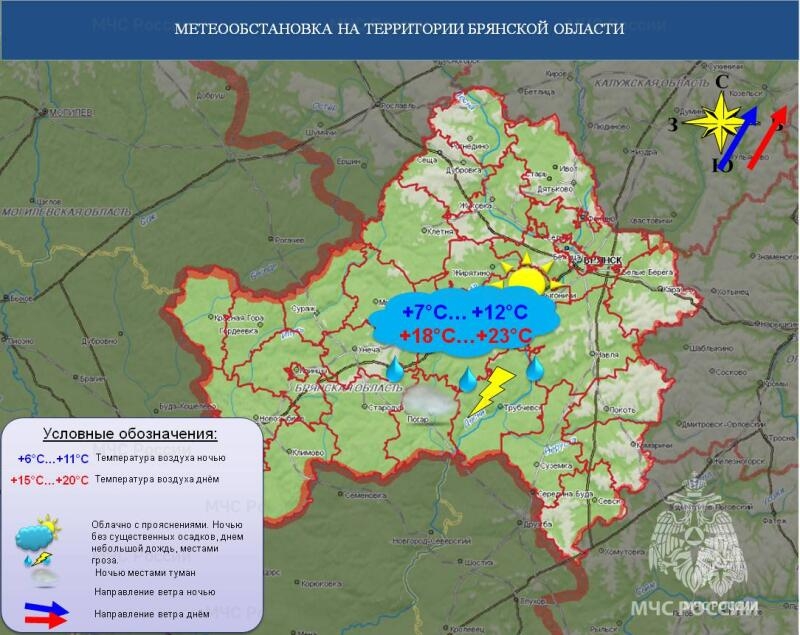 Оперативный ежедневный прогноз по Брянской области на 13 мая