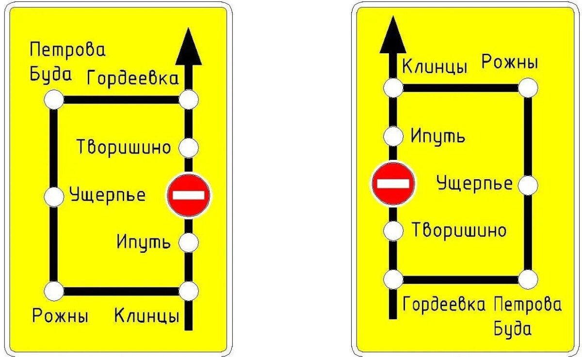 Мост в Гордеевском районе Брянской области закроют на три года 