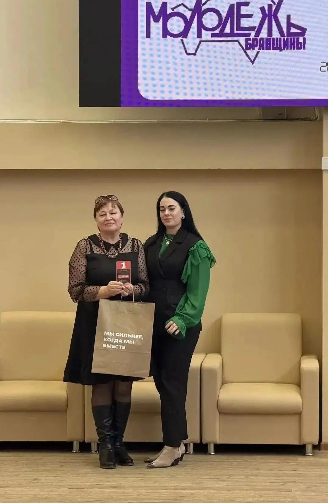Премия за проект об интернациональных семьях Брянской области