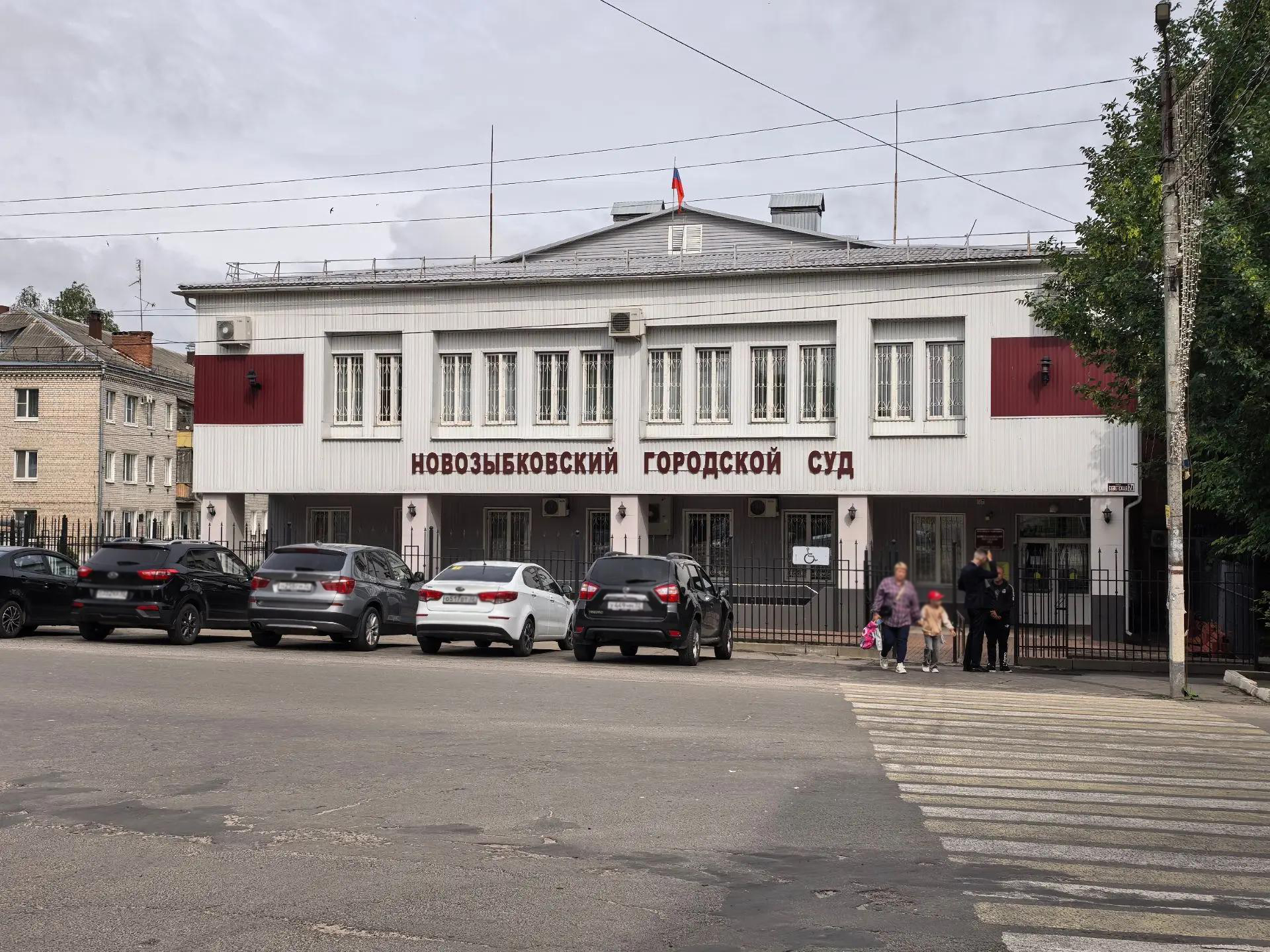 В Новозыбкове Брянской области выплатят компенсацию лишившемуся рук на производстве