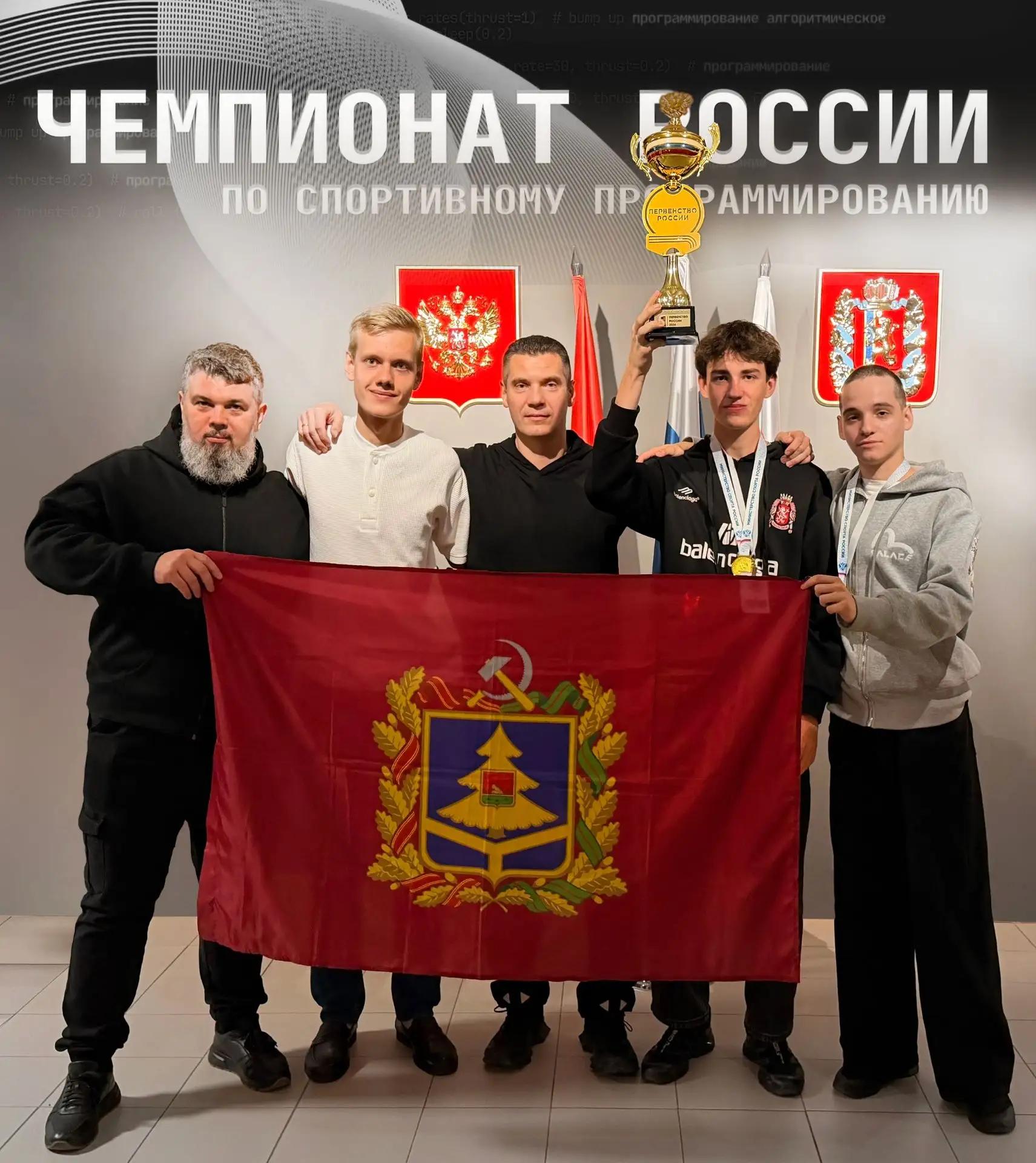 Студенты БГИТУ стали чемпионами России по спортивному программированию