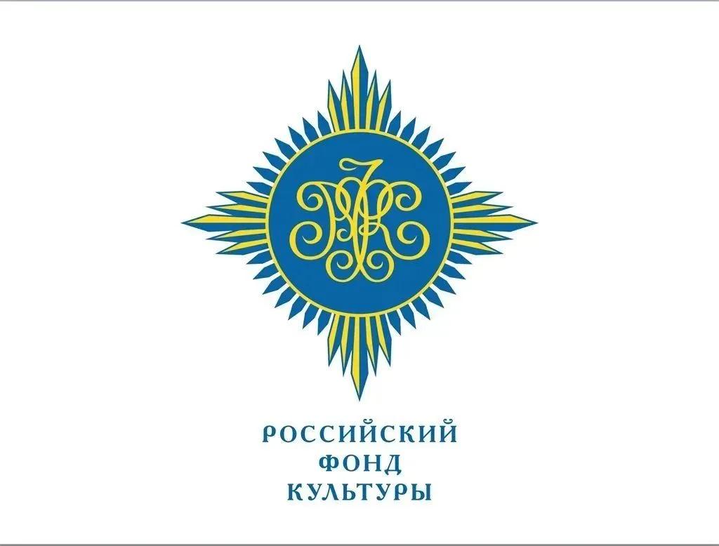 В Брянской области открылось региональное отделение Российского фонда культуры