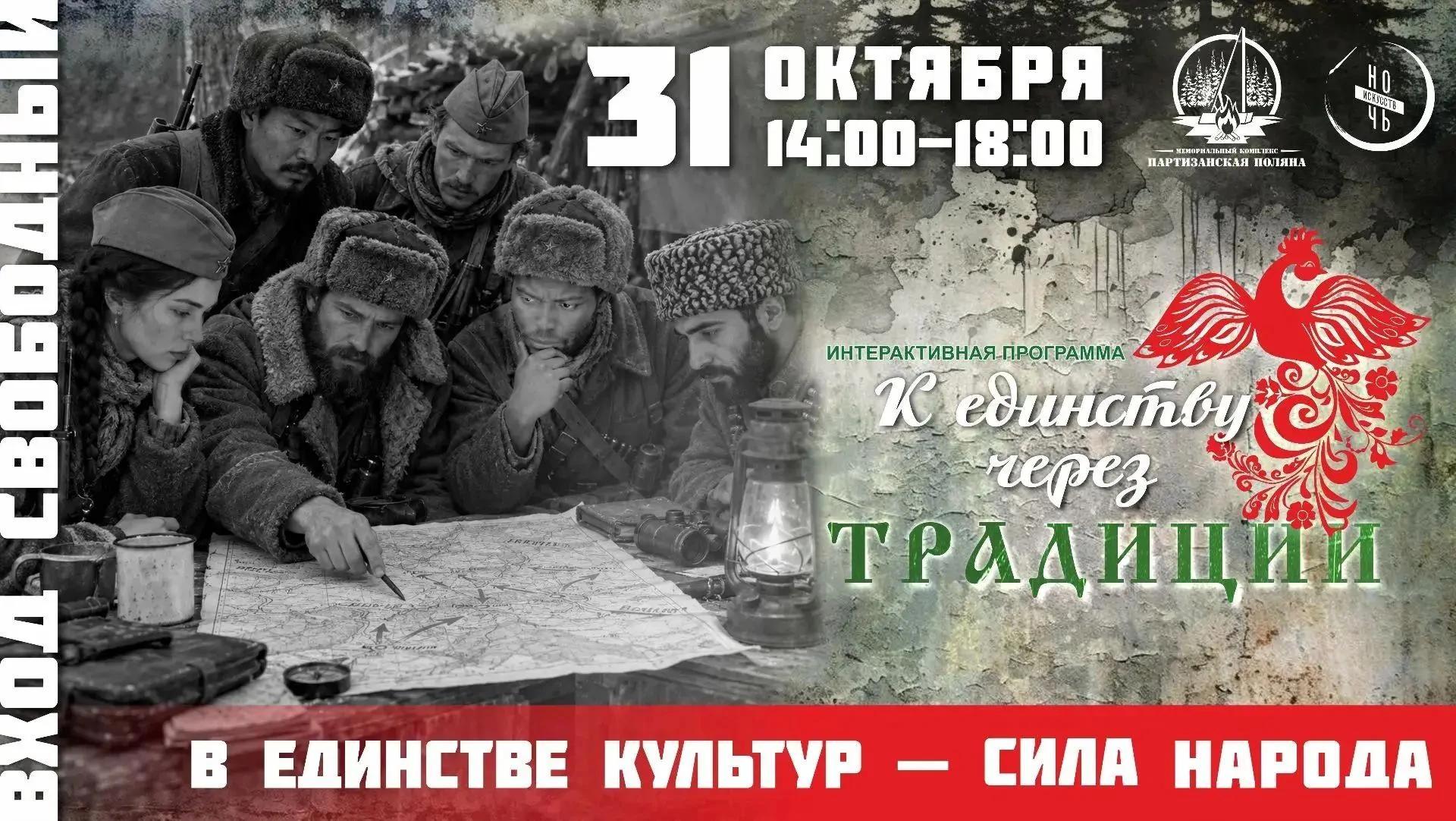 Фотозону с реквизитом ППШ и парабеллум оформили для жителей Брянской области