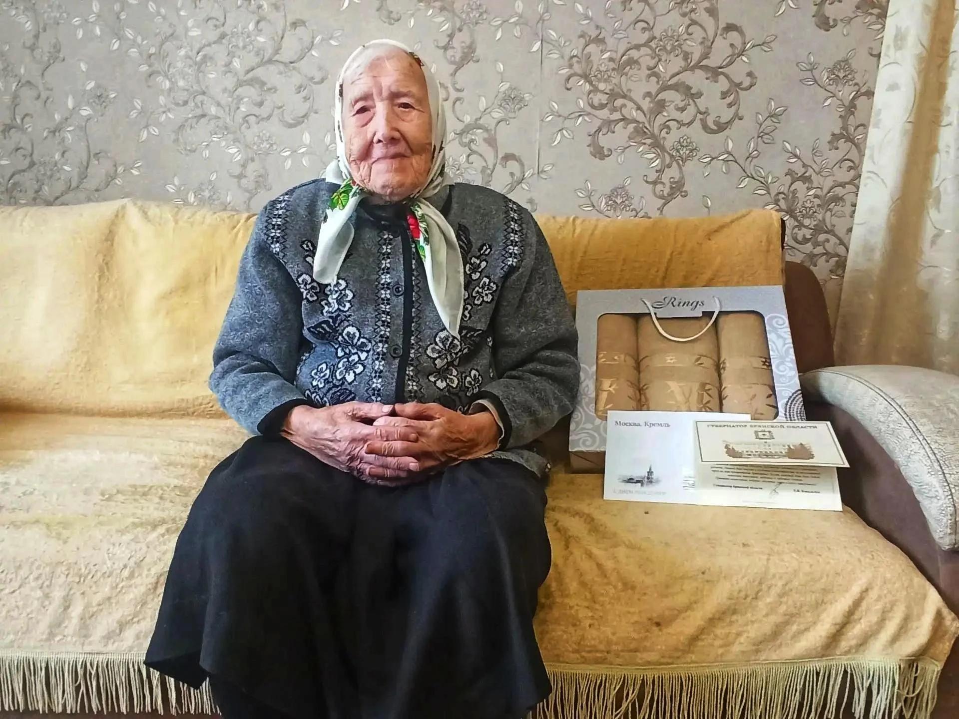 Вековой юбилей отметила жительница Брянской области